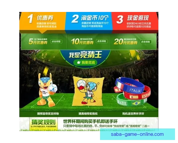 全球热门世界杯竞猜平台推荐与玩法攻略详解