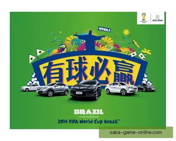 世界杯竞猜红包狂欢活动开启，赢取丰厚奖品与豪礼等你来拿