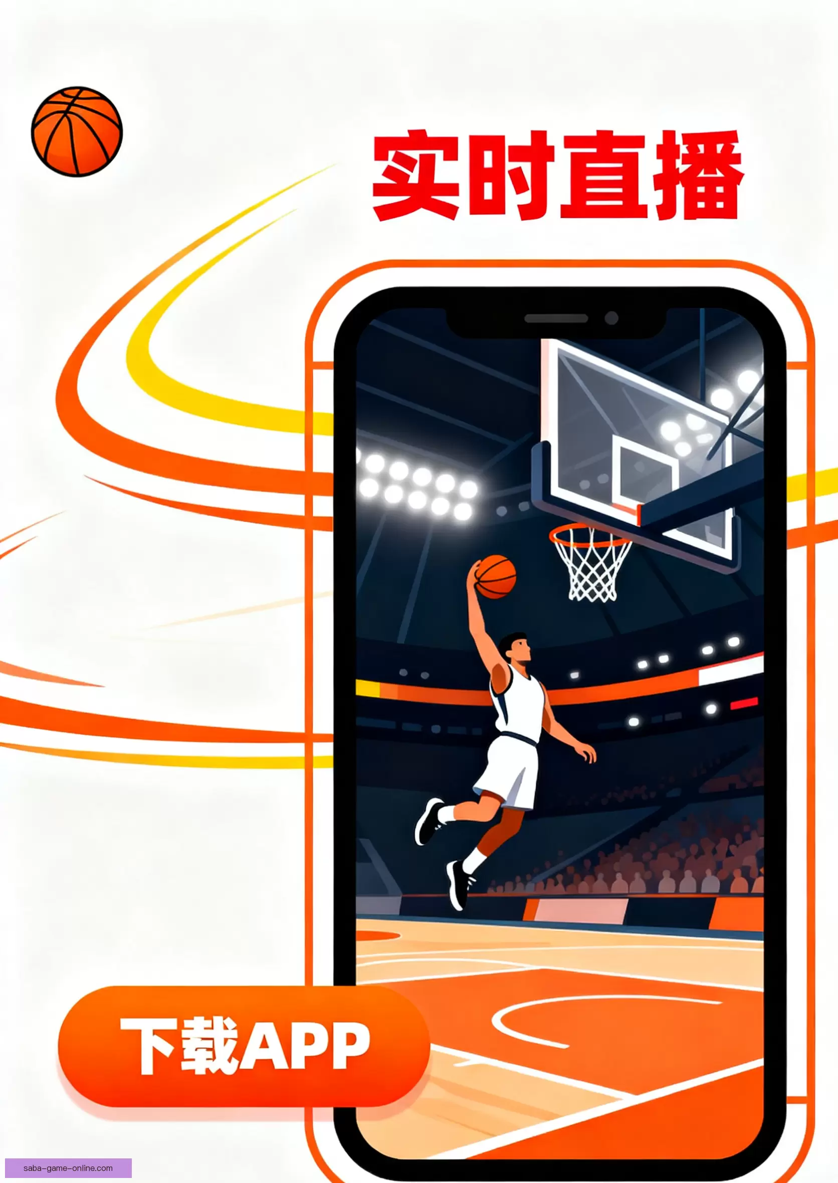 APP下载中心即刻开启